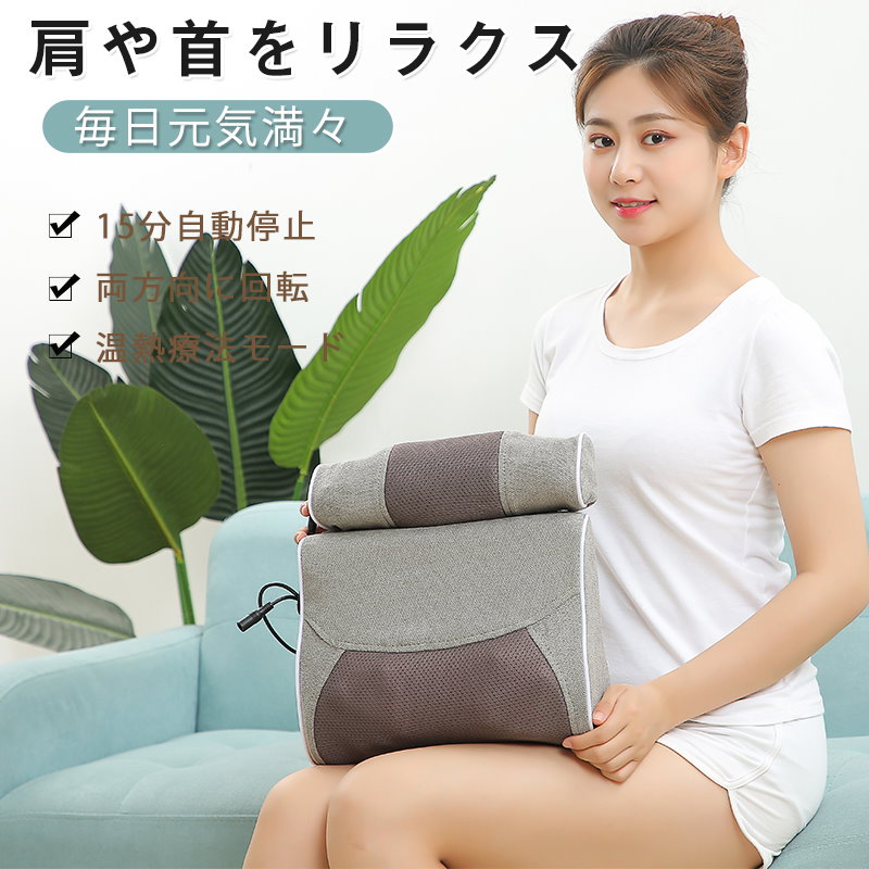 Qoo10] マッサージ器 肩こり 車載家庭用 枕 電