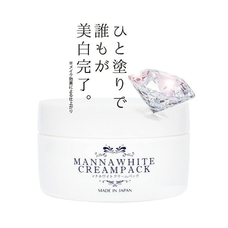 Qoo10 美白 クリーム 日焼け ボディクリーム Qoo10 美白 クリーム 日焼け ボディクリーム
