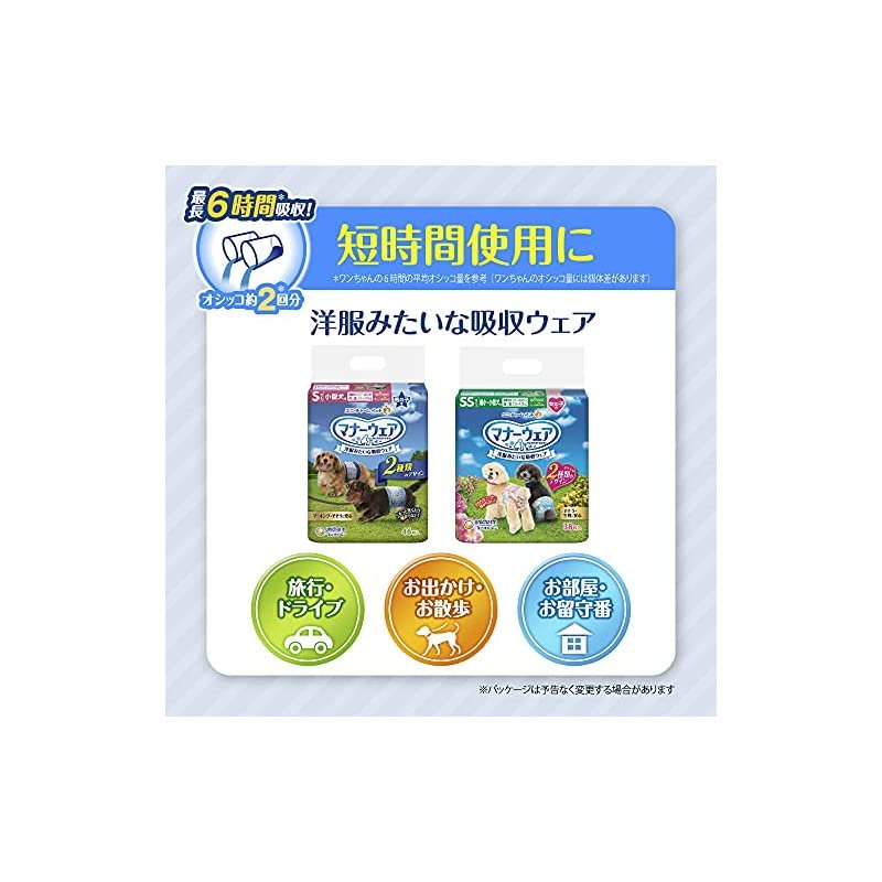 最終価格 マナーウェア 犬用 おむつ 男の子用 Sサイズ 小型犬用 迷彩 デニム 368枚 46枚8袋 お 参考にお買い物 Dolmencorporation Com