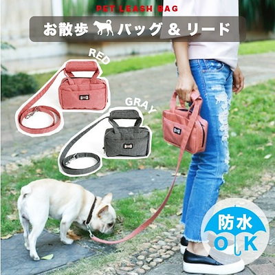 Qoo10 マナーポーチ 散歩バック 犬用 防水 軽 ペット