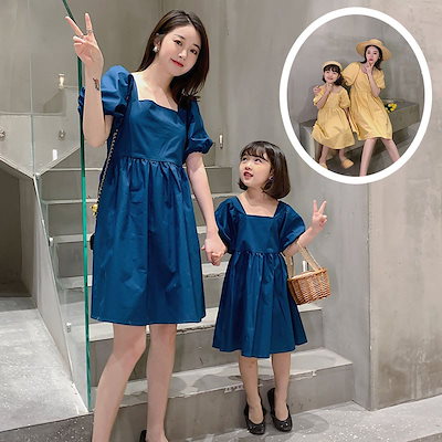 一流の品質 男女兼用 その他の子供服 ママ娘さん親子お揃い無地親子ペアワンピースペアルック親子服家族旅行キッズ大人女の Www Satektarim Com Tr
