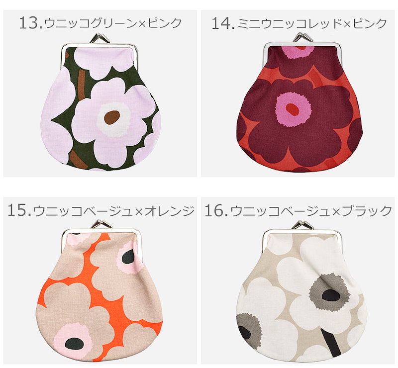 Qoo10 マリメッコ Marimekko ポーチ ピエニクッカロ ミニ Pieni Kukkaro Mini 310