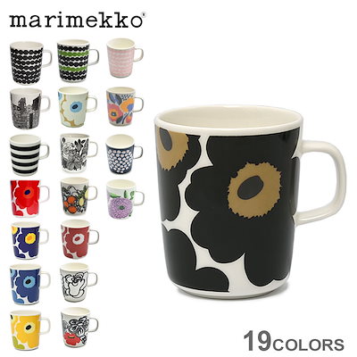 Qoo10 マリメッコ マリメッコ Marimekko 食器 マ キッチン用品