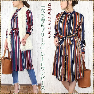 Qoo10 マルチストライプ レトロ ワンピース レ レディース服