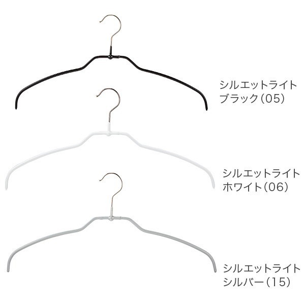 Qoo10 マワ Mawa ハンガー 各10本セット エコノミック シルエット シルエットライト 28cm 46cm マワハンガー まとめ買い 機能的