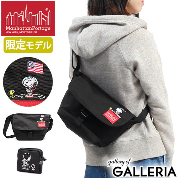 Qoo10 マンハッタンポーテージ スヌーピー Manhattan Portagepeanuts メッセンジャーバッグ Casual Messenger Bag Mp1603peanuts19