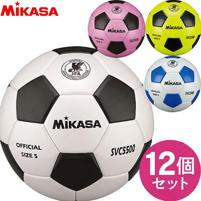 海外限定 ミカサ チーム名入無料お得な12個セット ミカサ Mikasa サッカーボール検定球5号貼りsv 球技スポーツ Advokat Lenskaya Ru