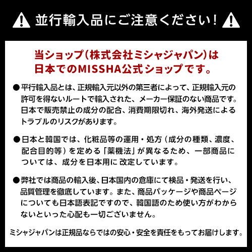 Qoo10 ミシャ公式 国内発送 ミシャ M クッション ファンデーション プロカバー レフィル 韓国 コスメ Missha メール便対応 M便 5 45