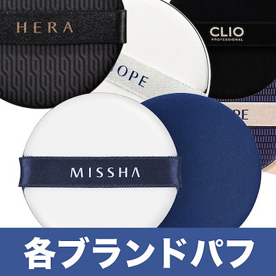 Qoo10 ミシャ Missha クッションファンデやbb ベースメイク