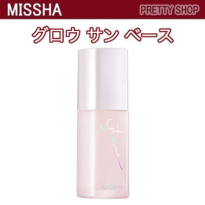 Qoo10 ミシャ Missha グロー2サンベース Glo ベースメイク