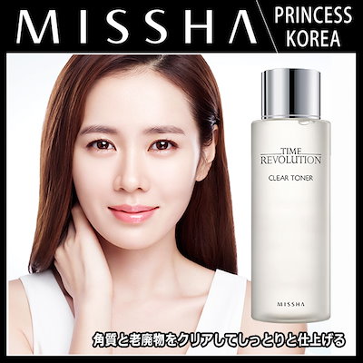 Qoo10 ミシャ Missha ミシャ タイムレボリュー スキンケア