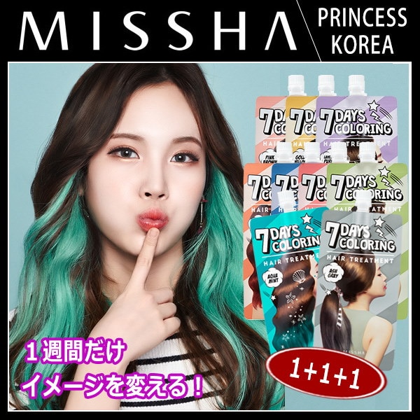 Qoo10 Missha ミシャ 1 1 1セブンデイズカラーリングヘア