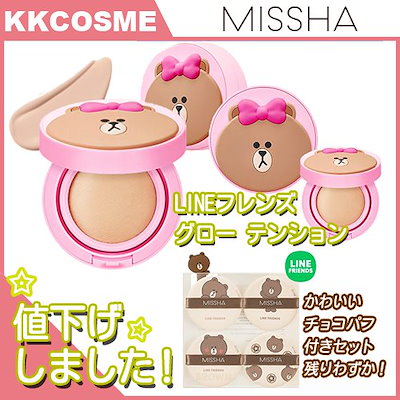 Qoo10 Missha X ラインフレンド コラボ Missha X ラインフレンド コラボ ベースメイク