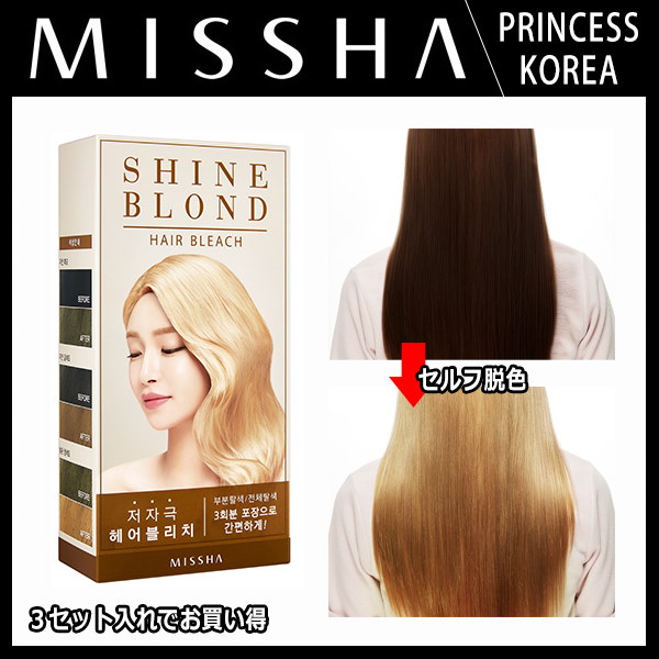 Qoo10 Missha ミシャ New シャインブロンドヘアブリーチ 1g ヘアケア シャワー ヘアカラー 脱色 髪染め 7days ヘアトリートメント セブンデイズ カラーリング 韓国コスメ