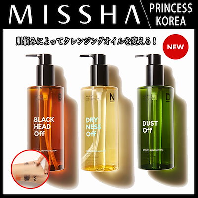 Qoo10 ミシャ Missha ミシャ New スーパ スキンケア