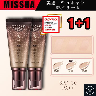 [Qoo10] ミシャ : [MISSHA]1+1 ミシャチョボヤン : ベースメイク