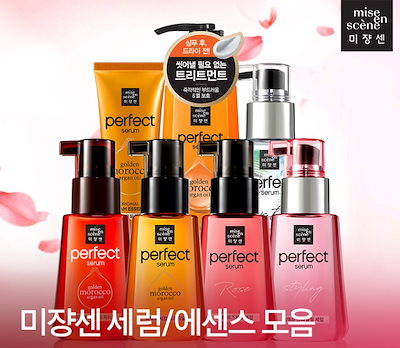 Qoo10 ミジャンセンパーフェクトセラム 1 1 特別販売1 Miseensc ヘア