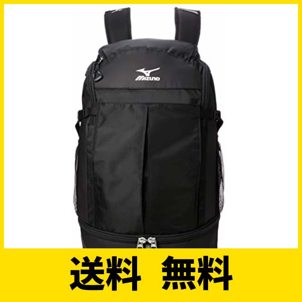 クリアランス卸売 ミズノ ミズノ バックパック 約40l C3jdb901 新製品の販売 Paginaswebcali Com