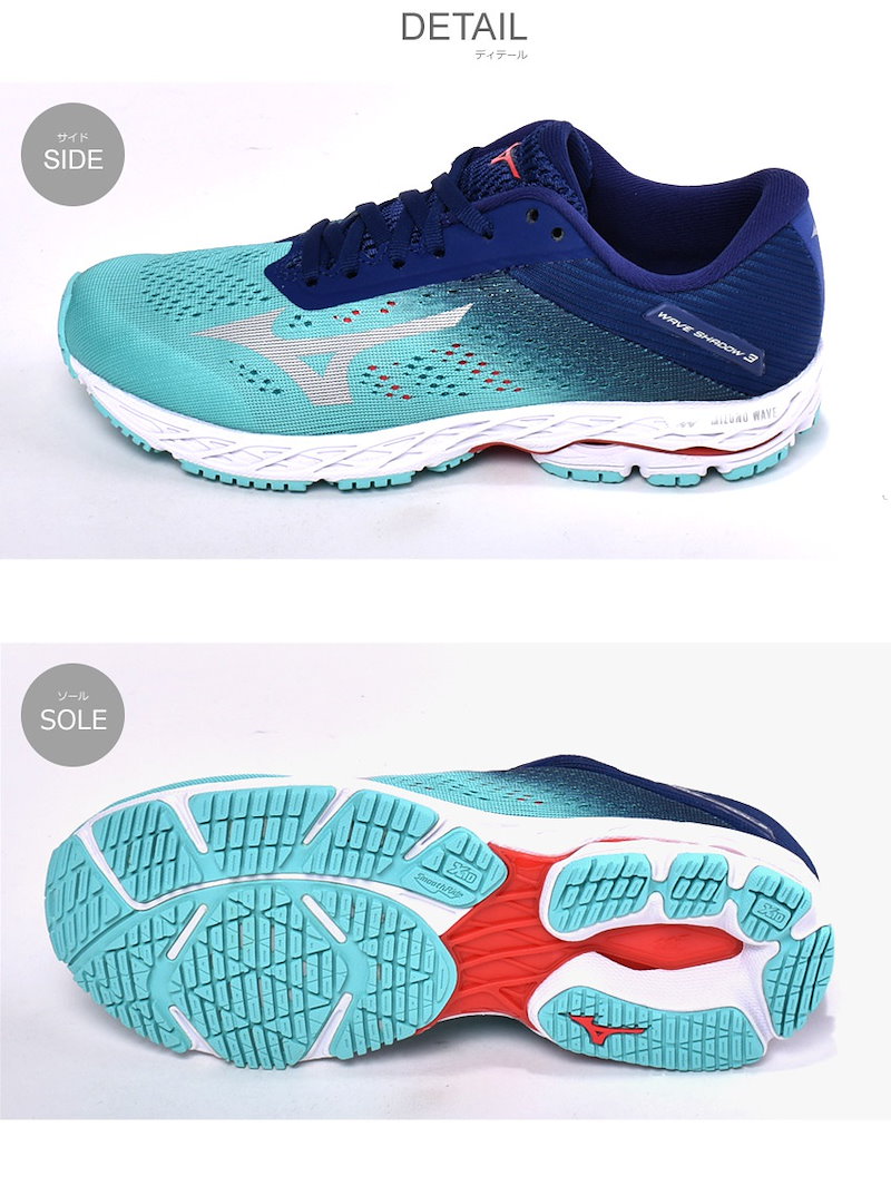 Qoo10 Mizuno ミズノ ランニングシューズ ウエーブシャドウ 3 Wave Shadow 3 J1gd1930 メンズ