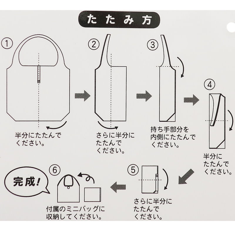 Qoo10 ミッキー ミニー エコバッグ 折りたたみ ショッピングバッグ ディズニー ケイカンパニー 収納袋付き お買い物かばん キャラクター グッズ 通販 シネマコレクション