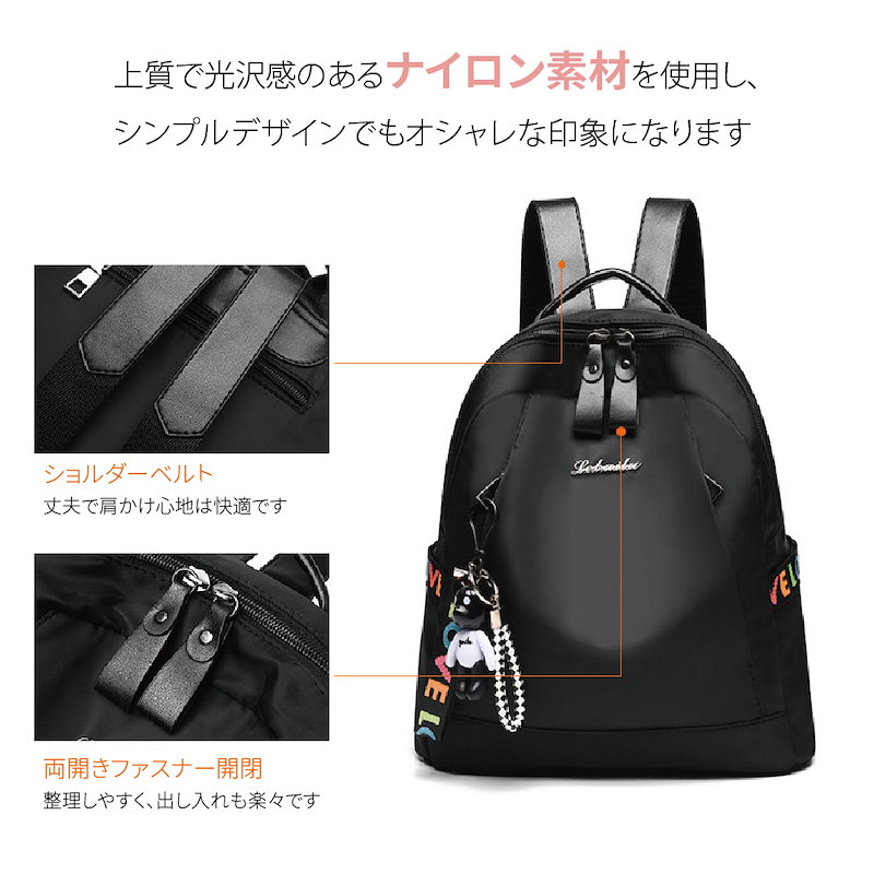 Qoo10 ミニ リュック レディース おしゃれな 可愛い 小型 リュック ２カラー 1ヶ月で２万個を販売した学生に のリュック 大人の女性にも