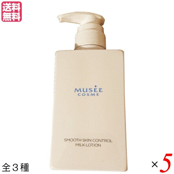 贅沢品 ミュゼ 薬用スムーススキンコントロール ミルクローション