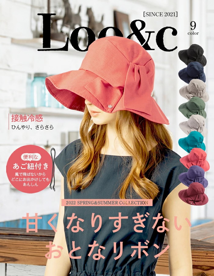 Qoo10 ミューリーハット 帽子 レディース 大