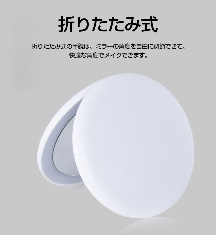 Qoo10] ミラー LED ライト付き USB Ty