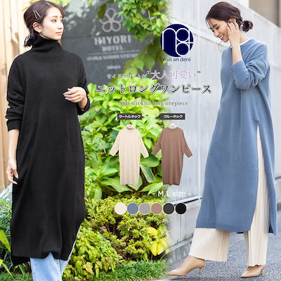 Qoo10 ミリアンデニ サイドスリットニットロングワンピース ワ レディース服