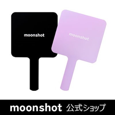 Qoo10 ムーンショット Moonshot公式ショップ 四角ミ メイク小物