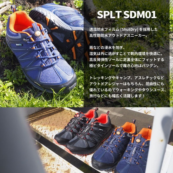 Qoo10 ムーンスター Moonstar 防水スニーカー Splt Sdm01 メンズ アウトドアスニーカー トレッキング キャンプ レジャー サプリスト ウォーキングシューズ ムレにくい 幅広設計 4e 防水