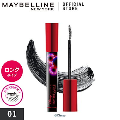 Qoo10 メイベリン メイベリン Maybelline Ne ポイントメイク