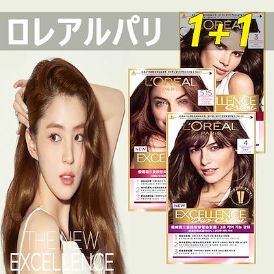 Qoo10 エクセルランスプロ ケラチン Excellence Cr Loreal ヘア