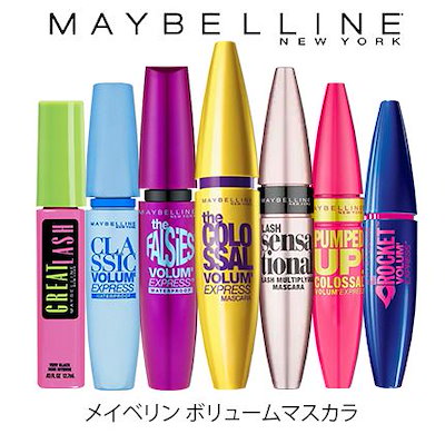 Qoo10 メイベリン Maybelline マスカラ ポイントメイク