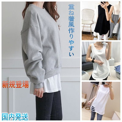 Qoo10 メガ割ワンピース トップス タンクトップ レディース服