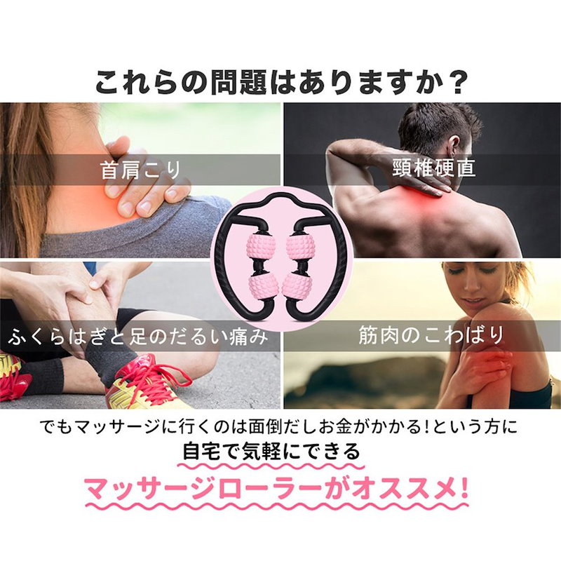Qoo10 メガ割太ももマスターでマッサージローラー フォームローラー ダイエット器具 筋肉を揉みほぐす 美足 脚やせ 筋膜 首 腰 足