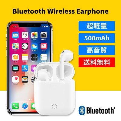 Qoo10 メガ割対象ワイヤレス イヤホン Bluetooth 5 0 ステレオ ブルートゥース Iphonex Iphone8 8plus Iphone7 7plus 6s Android