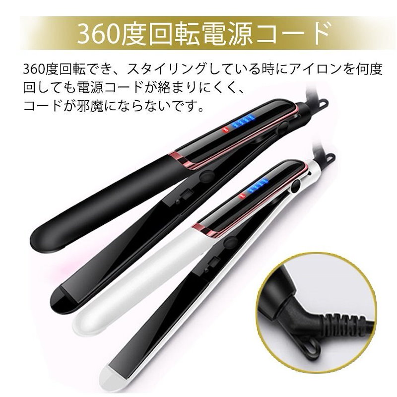 Qoo10 メガ割送料無料ヘアアイロン 2way ストレート カール 痛まない くせ毛 アイロン 軽量 ヘアーアイロン Ptcプロフェッショナルヒーティングテクノロジー