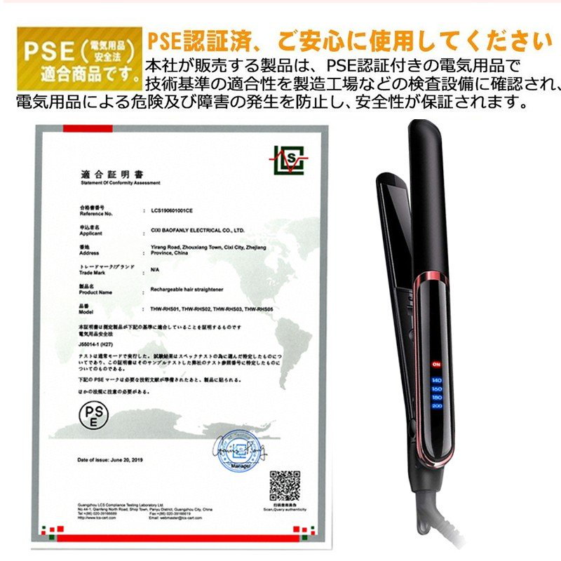 Qoo10 メガ割 品質保証 送料無料 ヘアアイロン 2way ストレート カール 痛まない くせ毛 アイロン 軽量 ヘアーアイロン 可温度調整ptcプロフェッショナルヒーティング