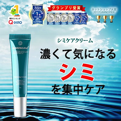 Qoo10 メコゾーム あの大人気no1の自然由来成分の海の酵素 スキンケア