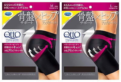 Qoo10 メディキュット ここだけの限定sale メディキュ ダイエット 矯正