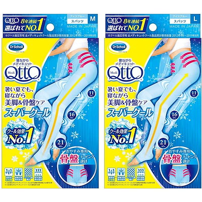 Qoo10 メディキュット メディキュットボディシェイプ 寝ながらク ダイエット 矯正