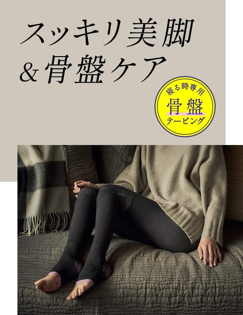 Qoo10 骨盤矯正 着圧ソックス メディキュット 高圧力タイプ 寝ながら ボディシェイプ スパッツex 骨盤サポート 全２サイズ