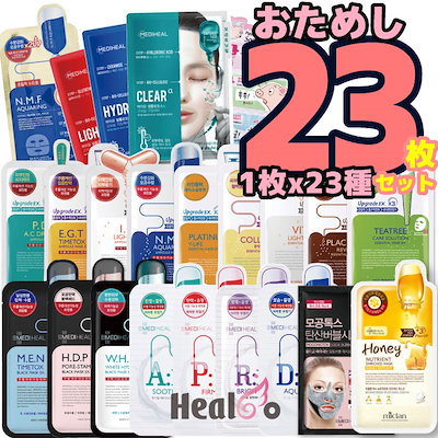 Qoo10 メディヒール メディヒール マスクパック 韓国コスメ スキンケア