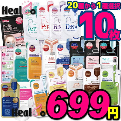 Qoo10 メディヒール メディヒール マスクパック 韓国コスメ スキンケア