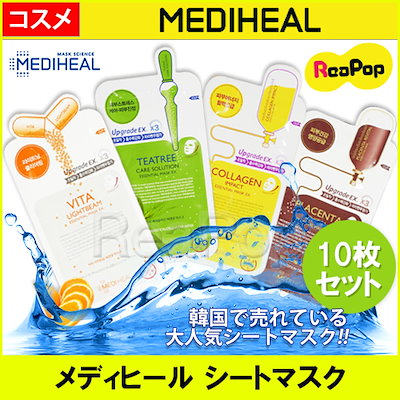 Qoo10 メディヒール Mediheal エッセンシャル シー スキンケア