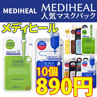 Qoo10 メディヒール Medihealメディヒール人気マスクパ スキンケア