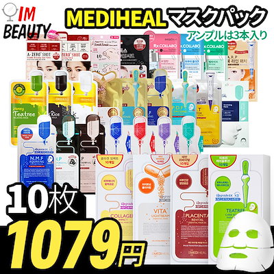 Qoo10 メディヒール Mediheal メディヒール 10 スキンケア