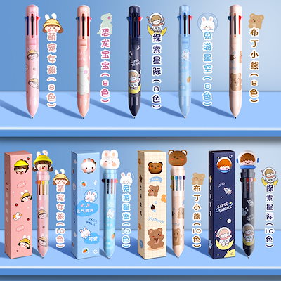 最も優遇 子供用文房具 メモを取るための1つのジェルペンにマルチカラープレスボールペンとマルチカラーペン リフィルカラー Protocolocovid Sanjuan Gob Ar