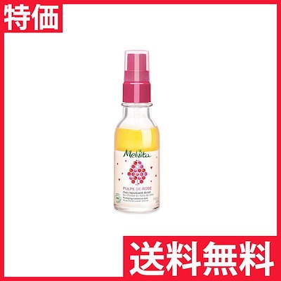 Qoo10 メルヴィータ メルヴィータ ローズ パルプ ウォーター スキンケア Qoo10 メルヴィータ メルヴィータ ローズ パルプ ウォーター スキンケア